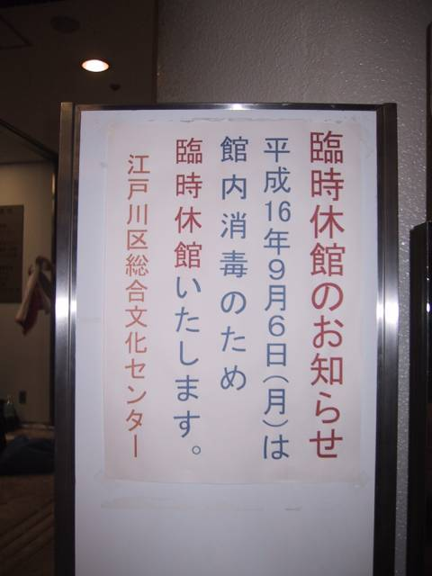 後藤真希ライブからの消毒（）今年でもう22年（震え）