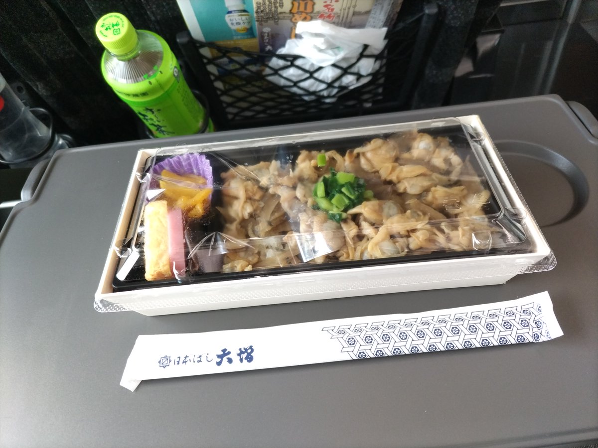 Sakurai Yoshitaka さくちゃん なう tweet media