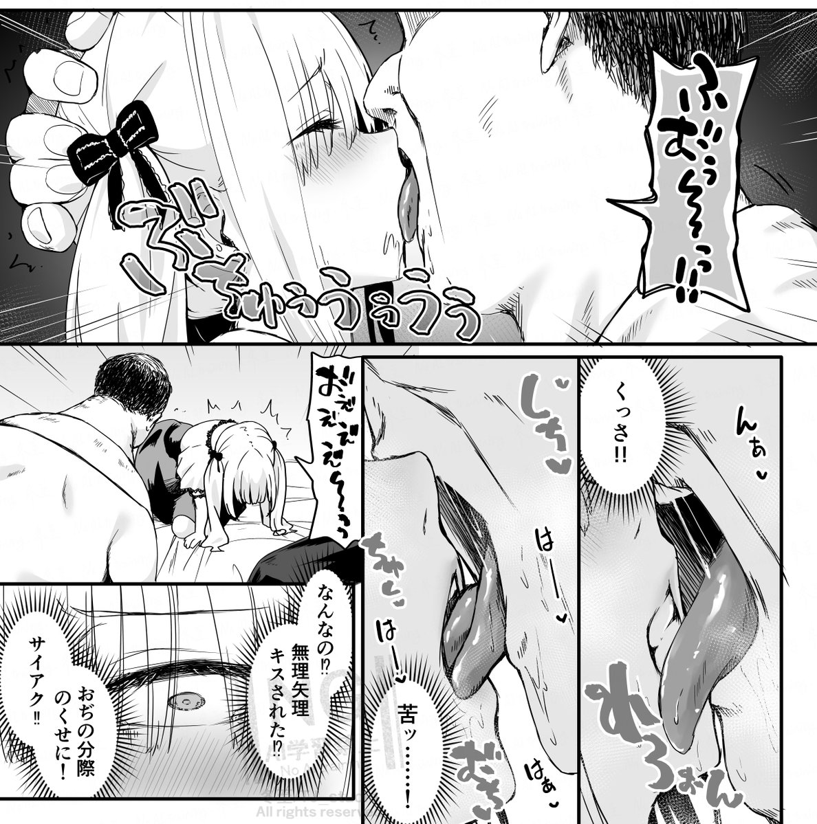 ごめんね、お仕置きだからね……
しかたないね…… 