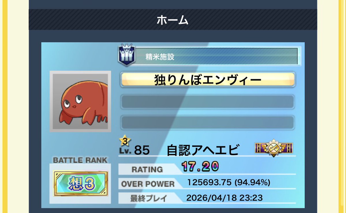 はさん tweet media