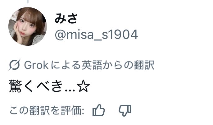 らくだ tweet media