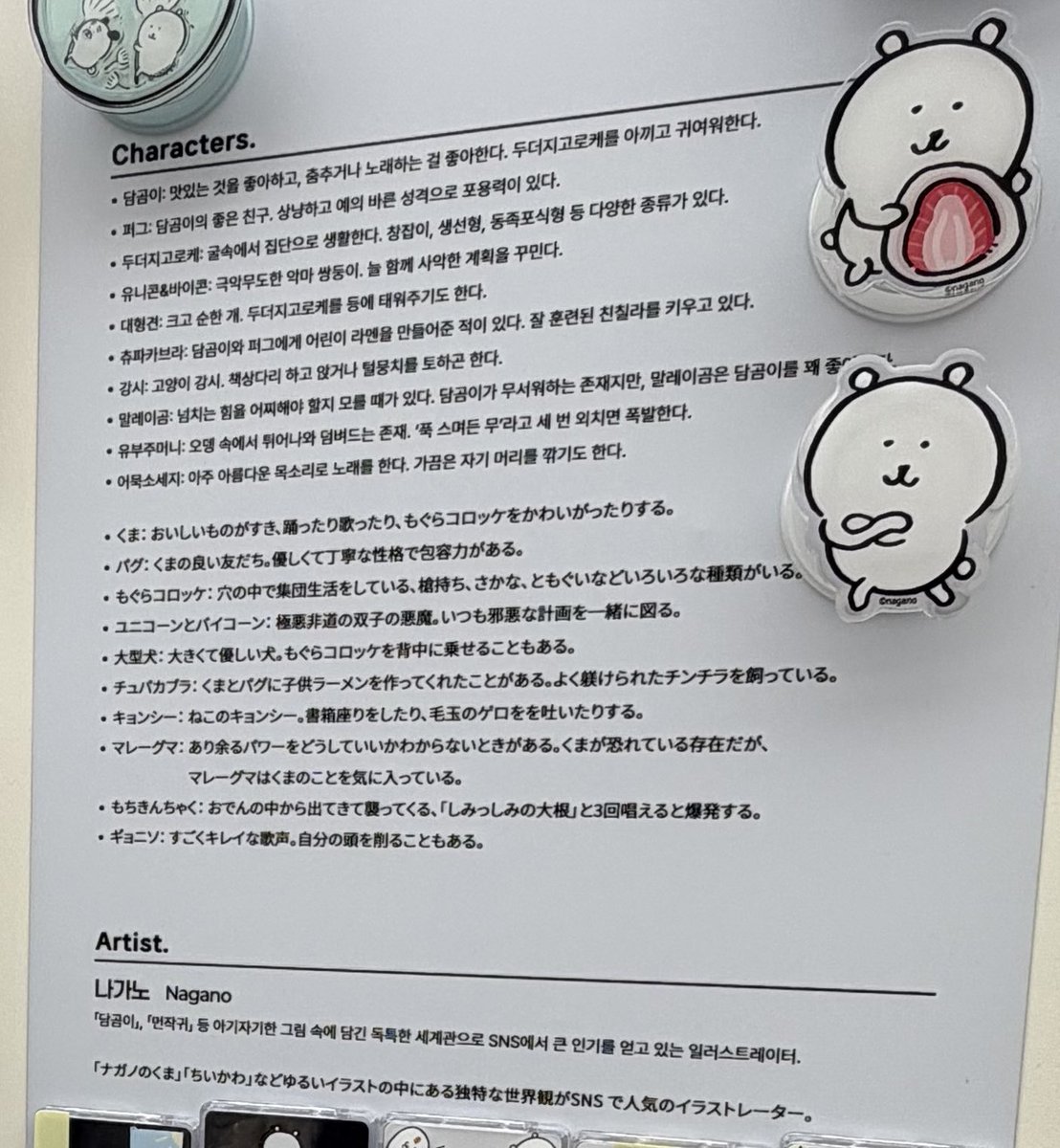 ぴっぷ tweet media