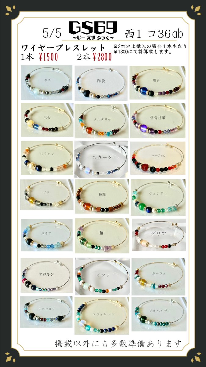 ぎにゃ 5/5超神ノ叡智 西1 コ36ab tweet media