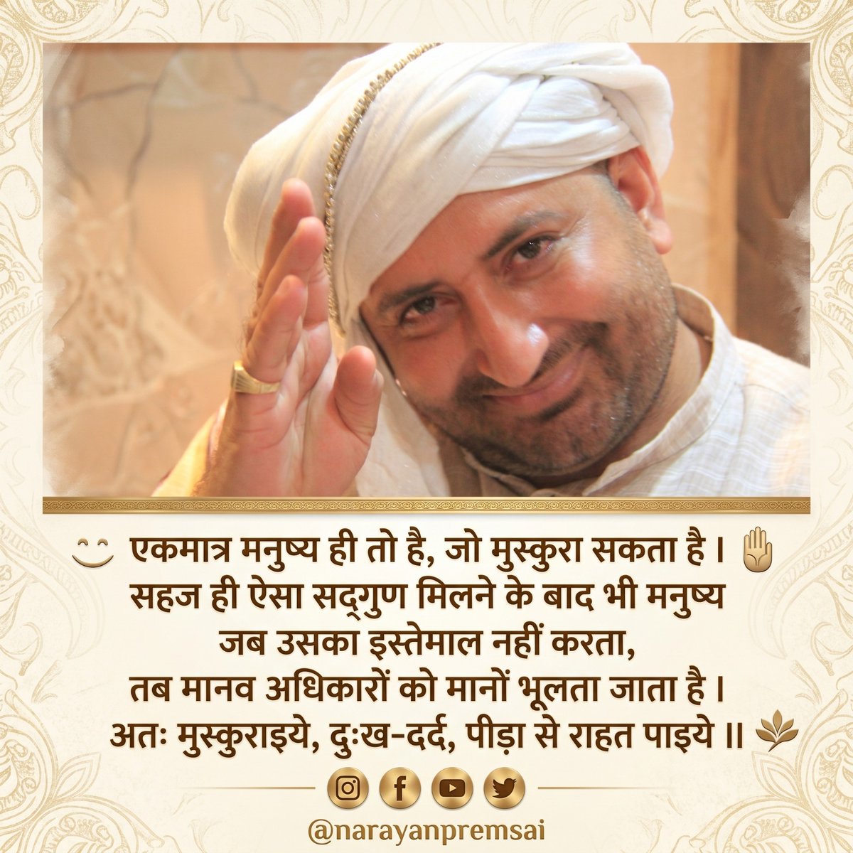 Narayan Prem Sai tweet media