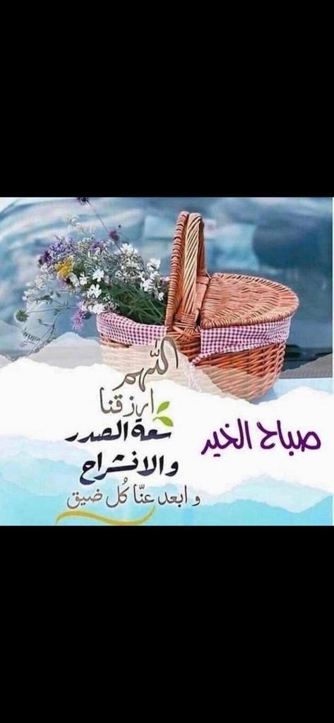 Hamood M Al Bajjash Al Hajri (@hmbhajri) on Twitter photo 