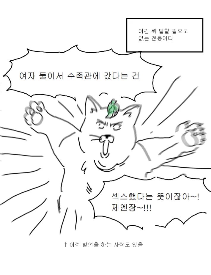 patchyo (@ppatchyosama) on Twitter photo 