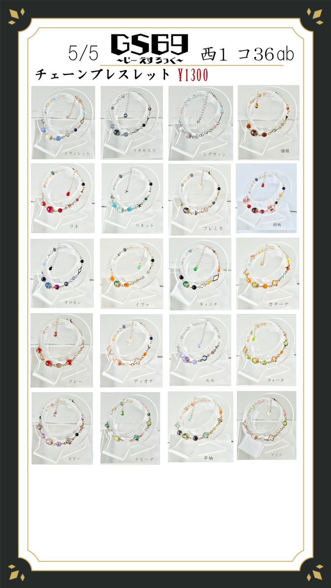 ぎにゃ 5/5超神ノ叡智 西1 コ36ab tweet media