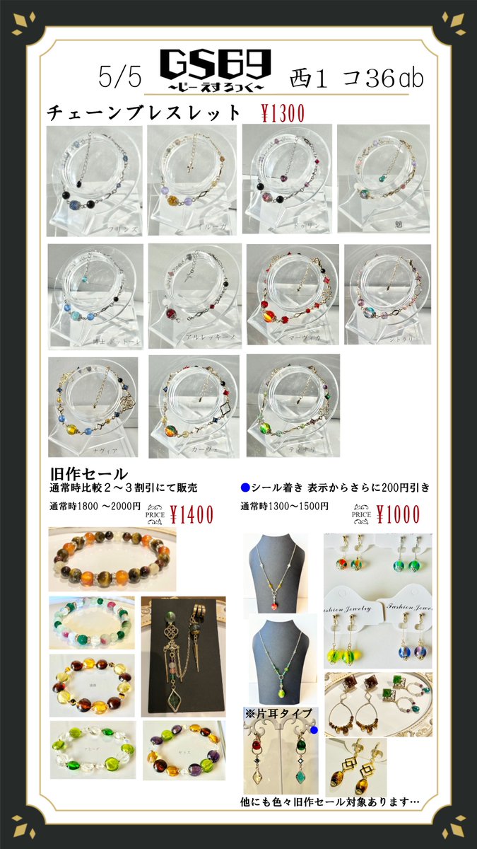 ぎにゃ 5/5超神ノ叡智 西1 コ36ab tweet media