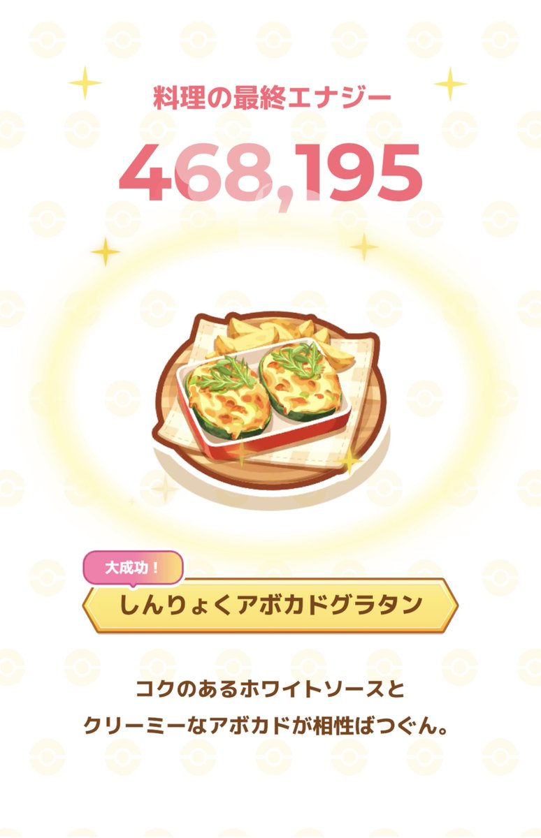 shibu＠ポケスリ垢 tweet media