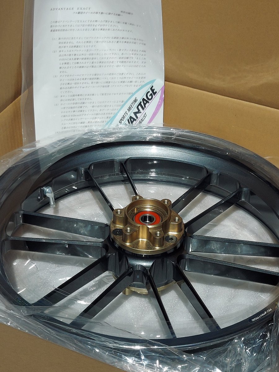 トシテック　TOSH-TEC　assy tweet media