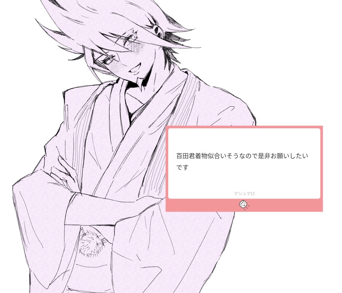 サトウ tweet media