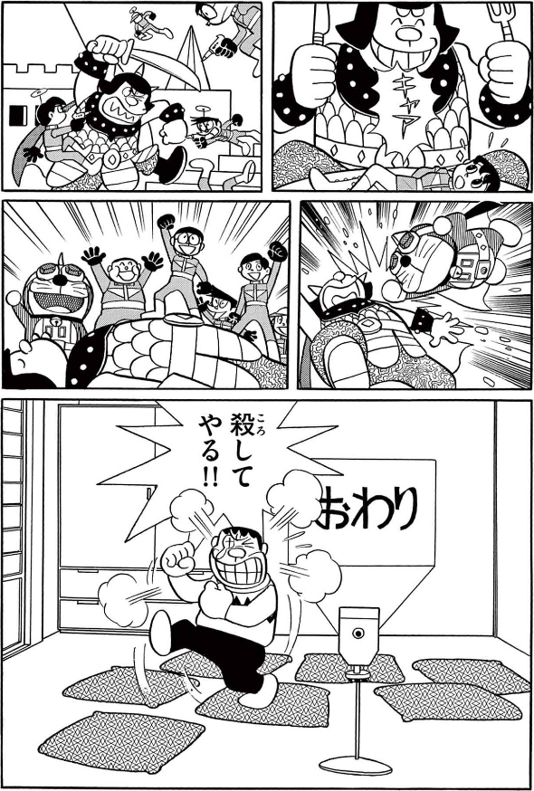 ほねかわ tweet media