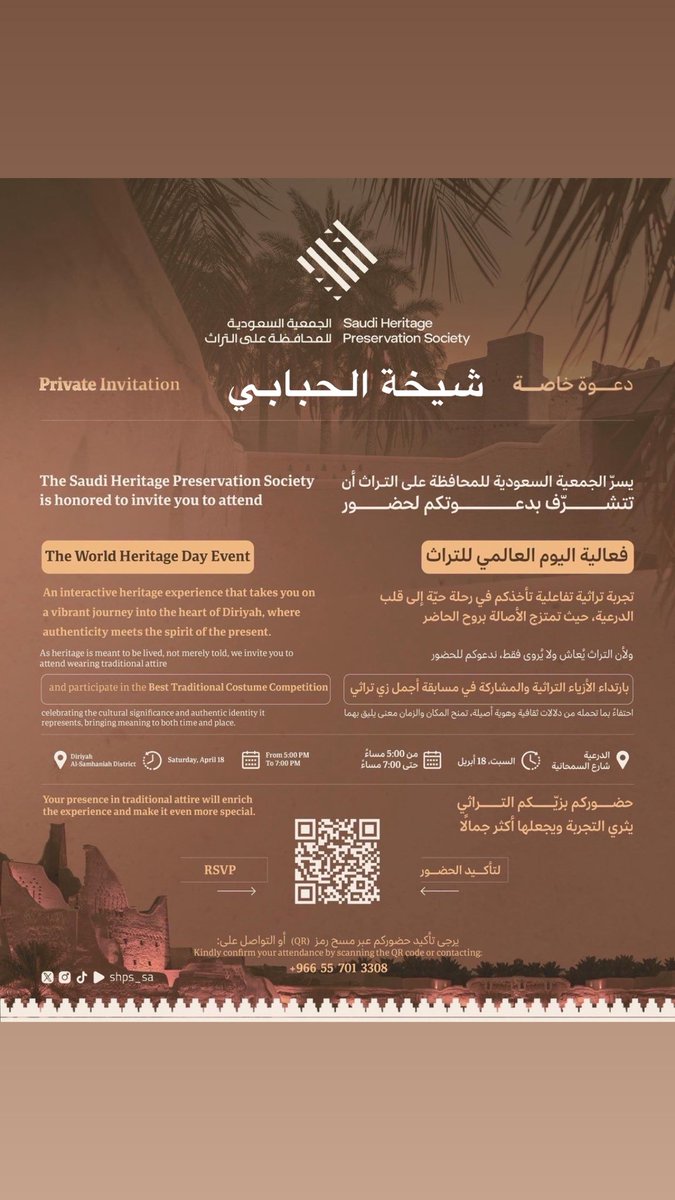 شيخه الحبابي tweet media