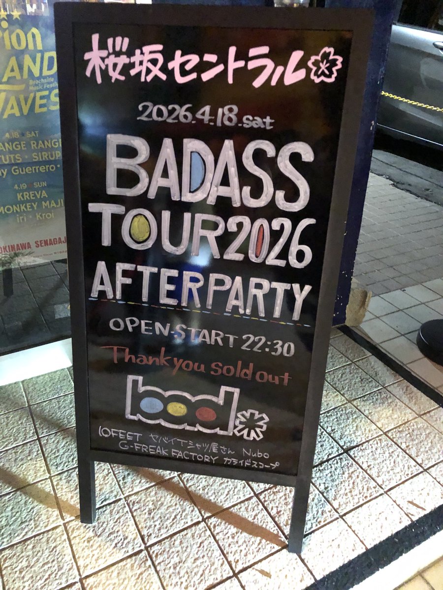 Human_error5610's tweet image. 一夜明けて、ライブからアフターパーティーまで、夢のような時間でした。
また行きたい！
TAKUMAさんを筆頭に、皆さんに一生モンの思い出もらいました！
本当にありがとう！！
#バダスツアー
#BADASS
#BADSSTOUR2026
#10FEET
#ヤバイTシャツ屋さん
#GFREAkFACTORY
#NUBO 
#カライドスコープ