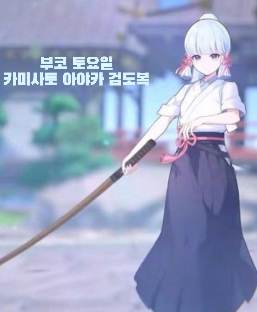 아몽됴 tweet media
