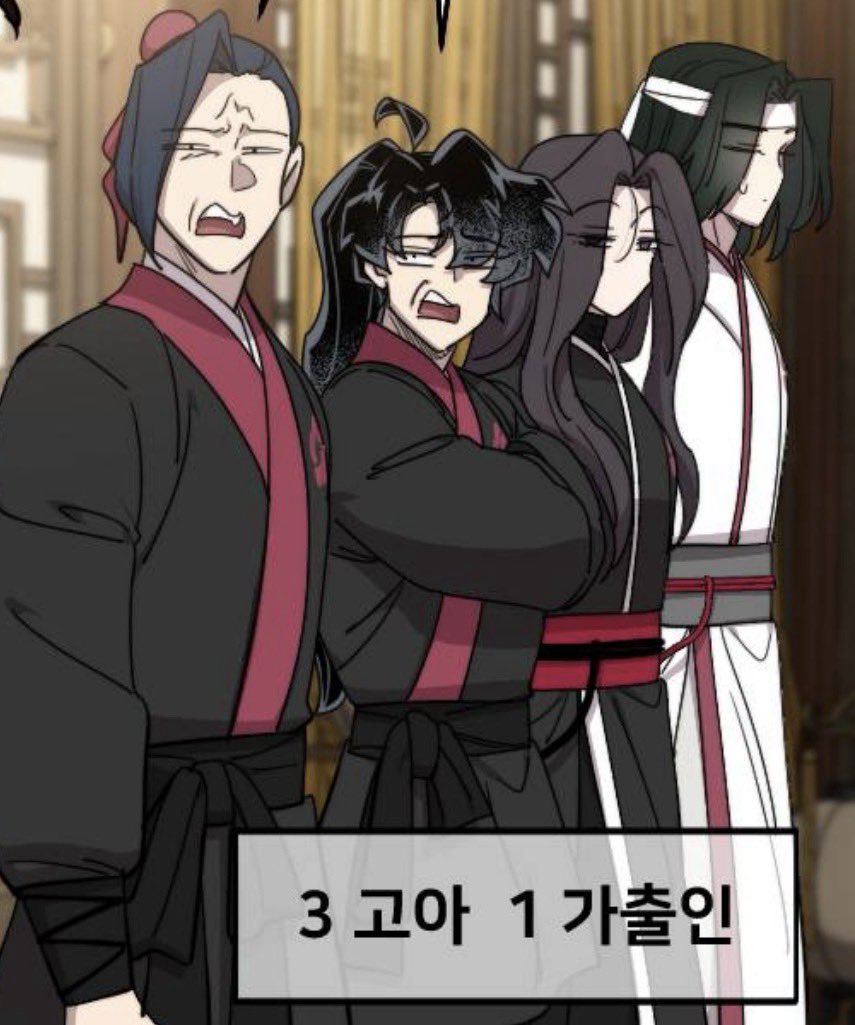 청온 tweet media