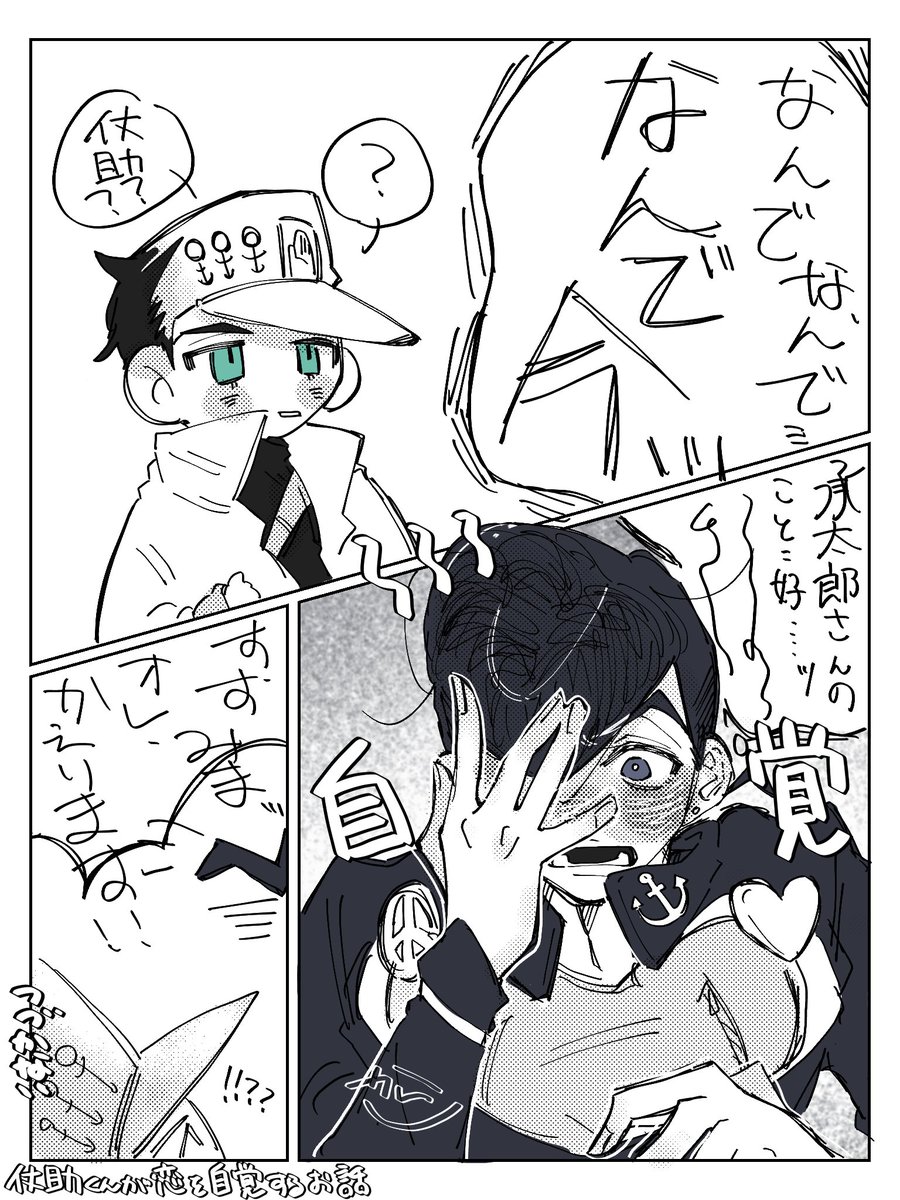 付属のからし tweet media