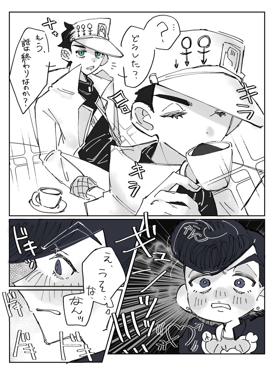 付属のからし tweet media
