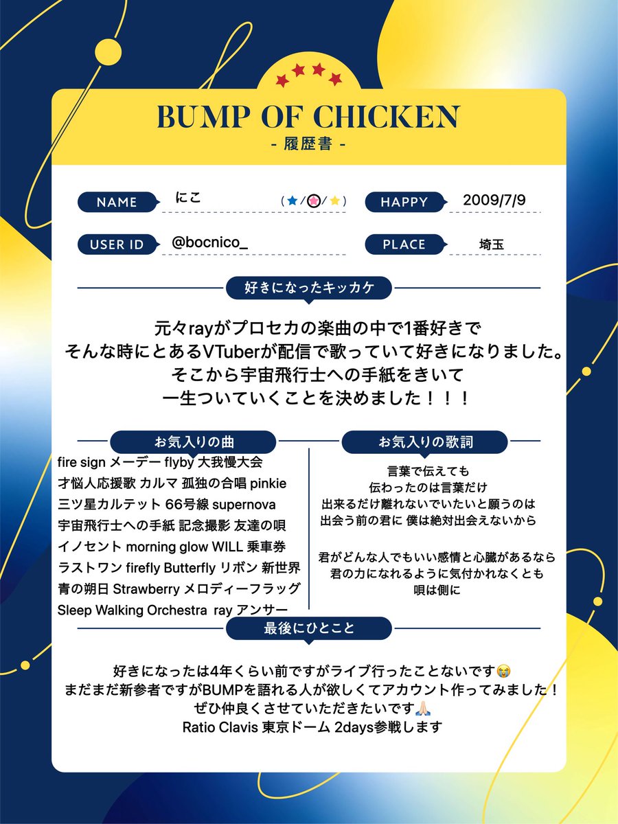 にこ tweet media