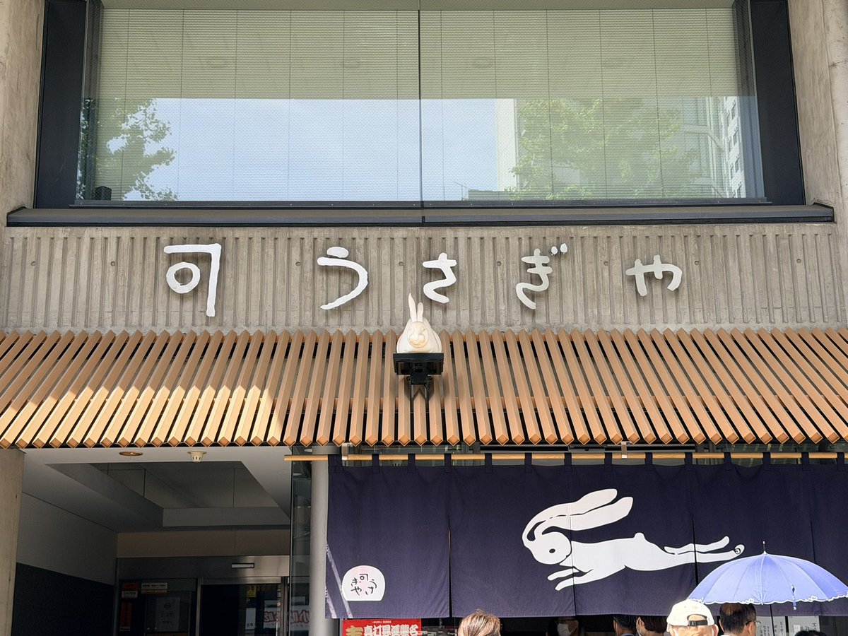 ヘッポコ飼い主 tweet media