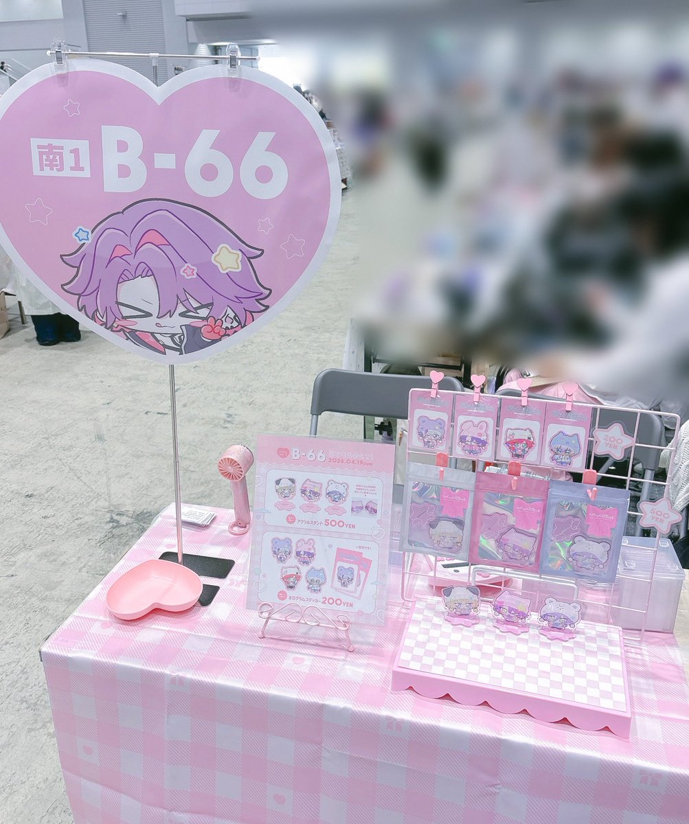 ぴぴぴちゃん tweet media