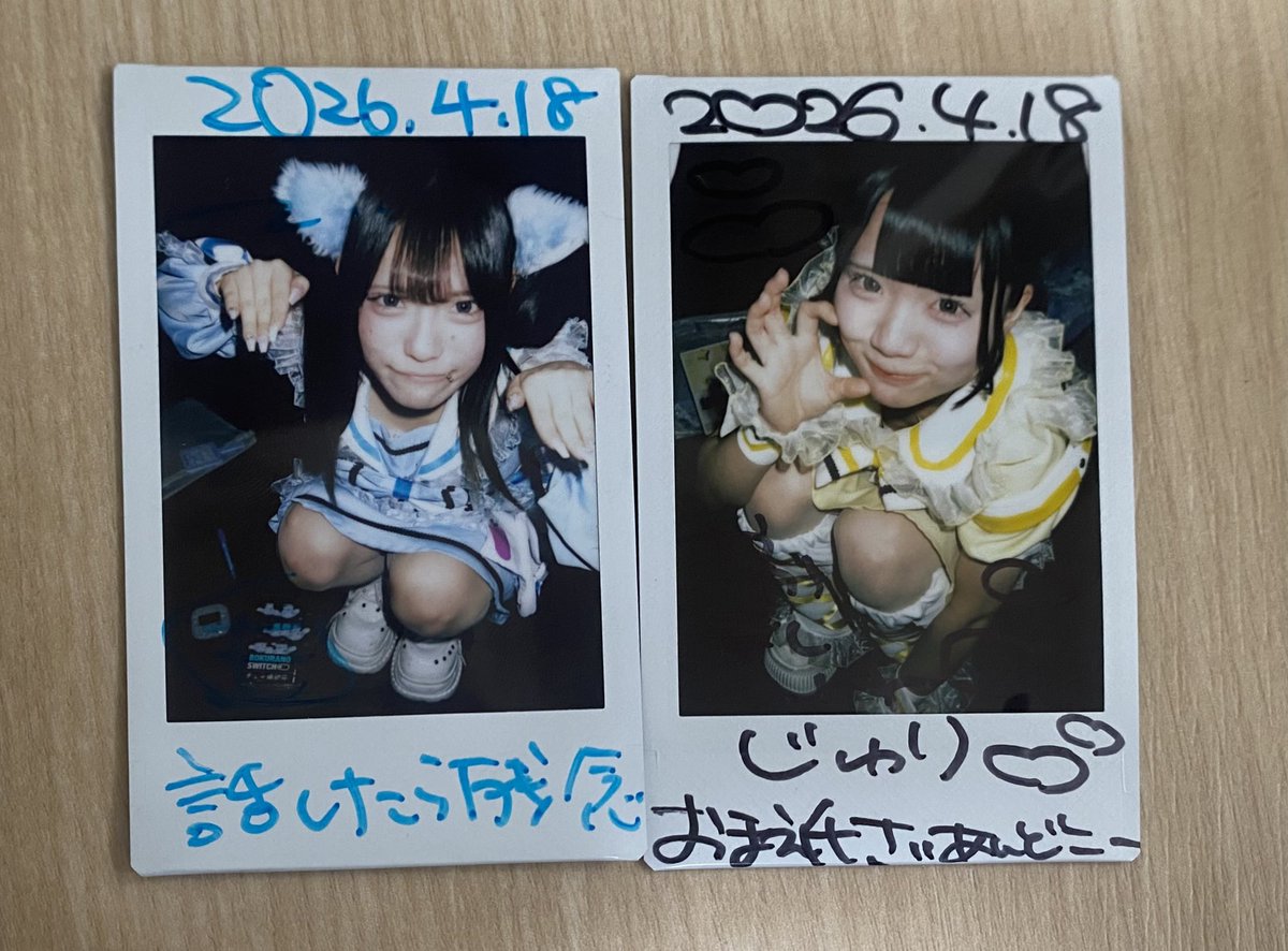 じゅり tweet media