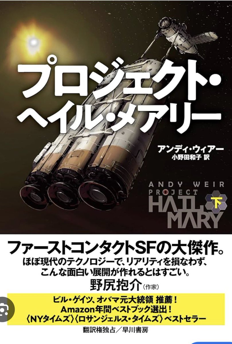 Forest@エンタメそして読書垢 tweet media