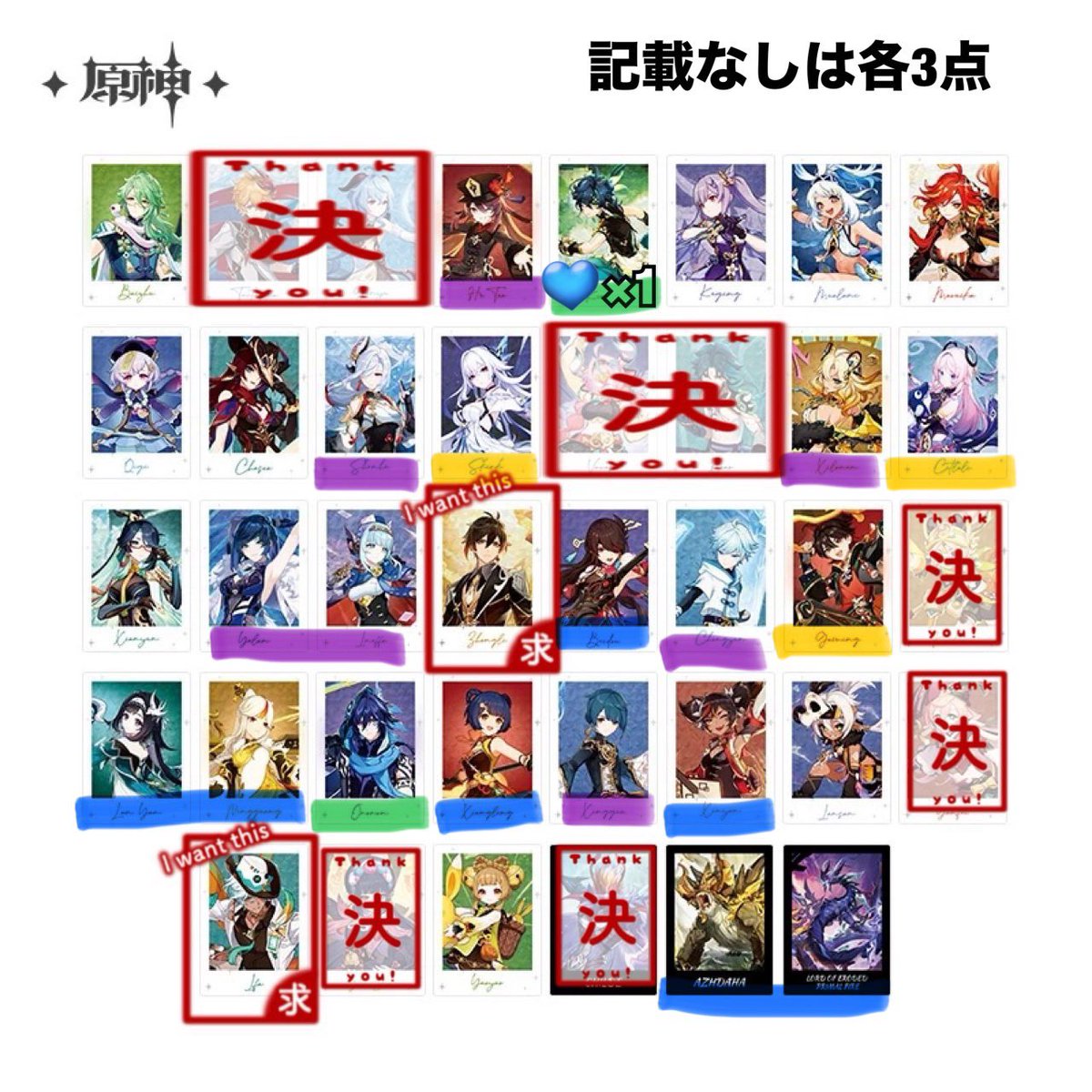 しゃけ tweet media