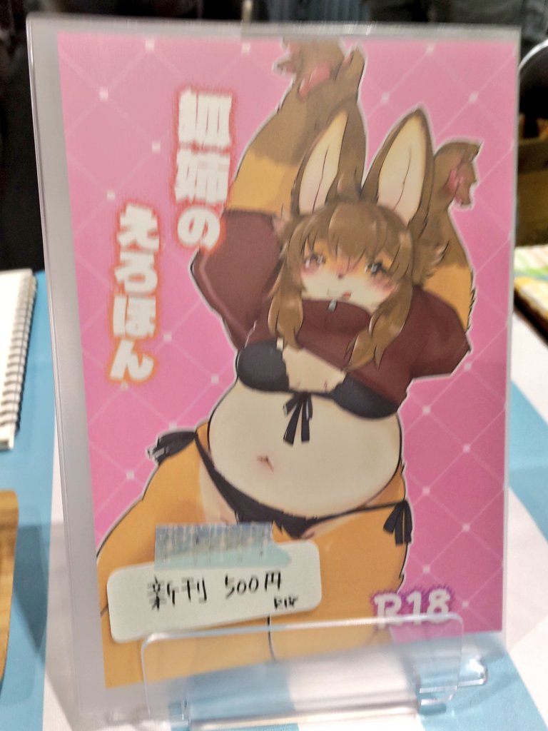 むちもふ食堂 tweet media