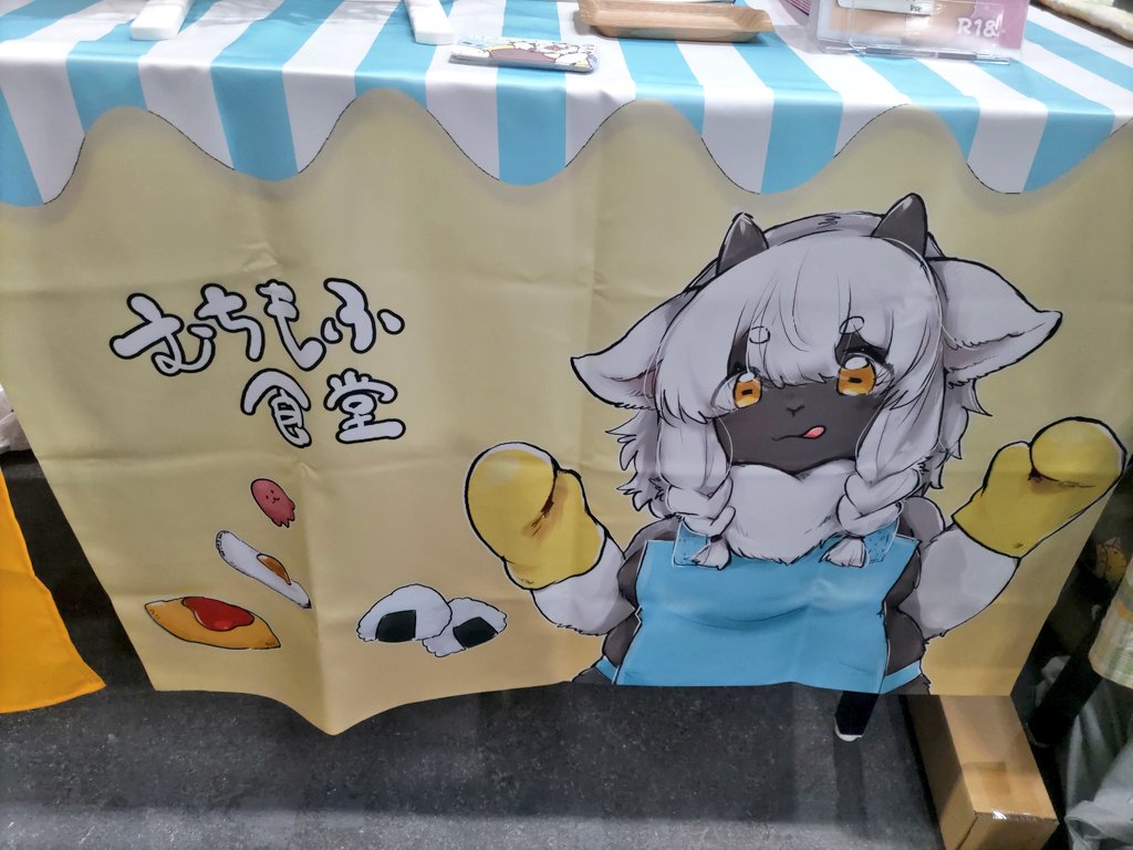 むちもふ食堂 tweet media