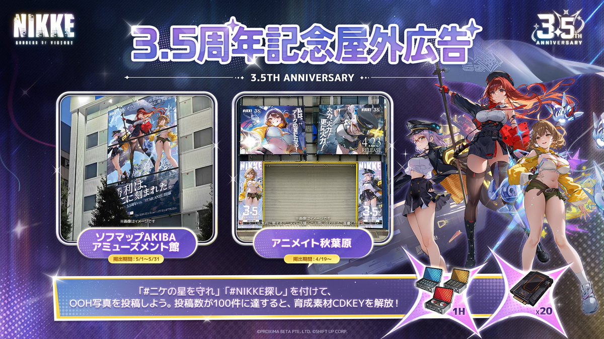 【公式】勝利の女神：NIKKE_4月23日T.T. STARカムバック tweet media