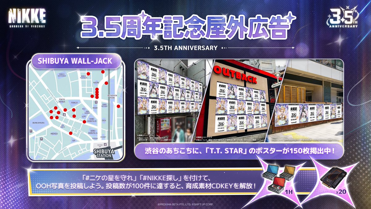 【公式】勝利の女神：NIKKE_4月23日T.T. STARカムバック tweet media