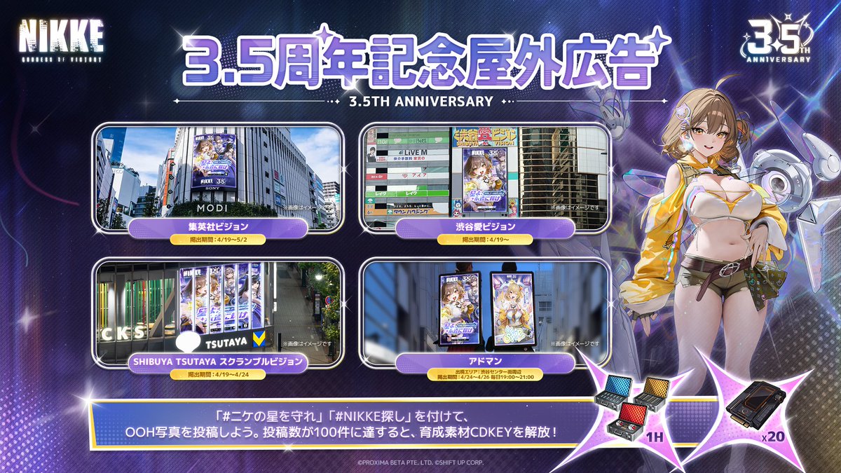 【公式】勝利の女神：NIKKE_4月23日T.T. STARカムバック tweet media