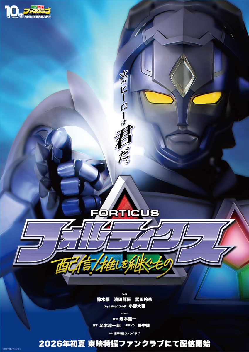 電ファミニコゲーマー tweet media