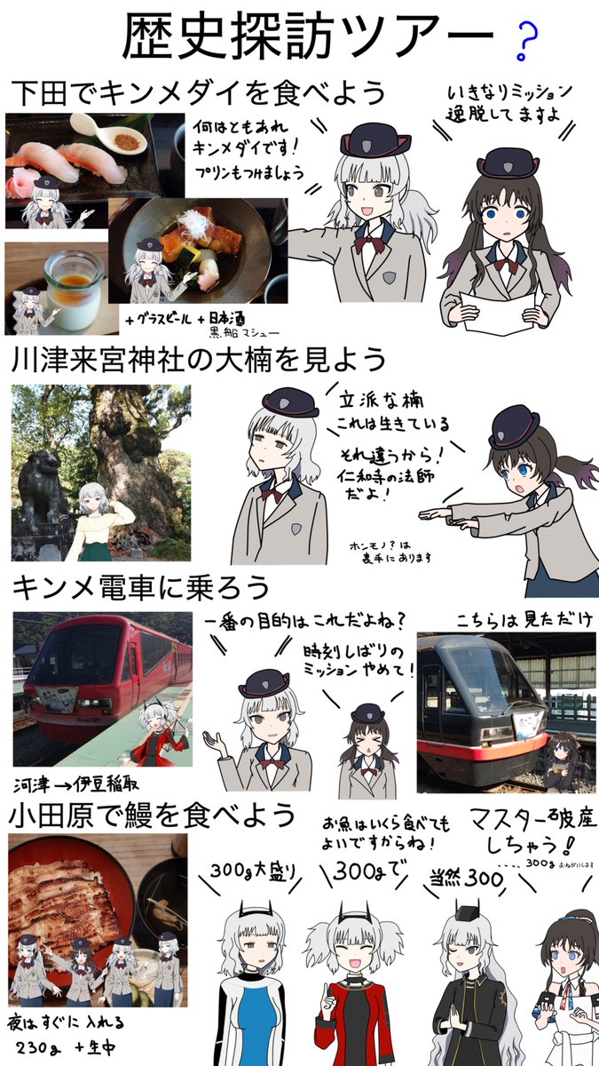 武蔵大杉 tweet media