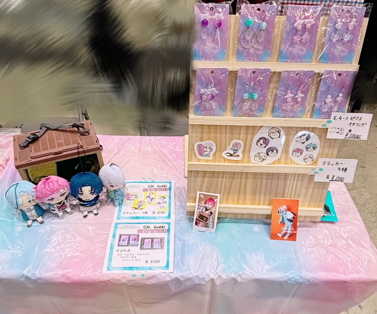 せん🌸 tweet media