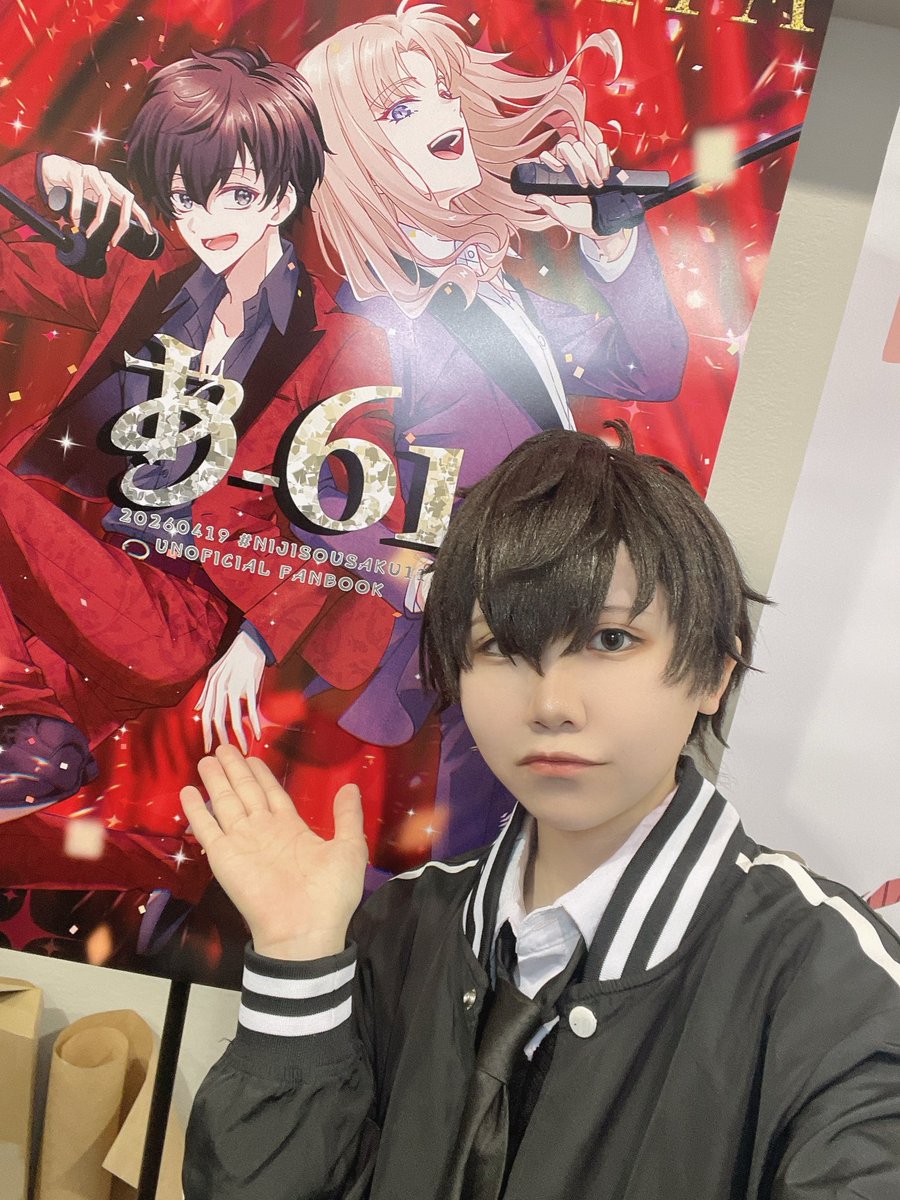 ⚠︎cos VT🅰️ 🏫　
西1ホール あ‐61／激辛屋にて売り子させていただいてます📚
よろしくお願いします

#にじそうさく11