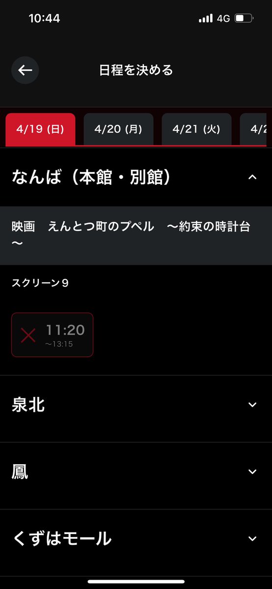 バッハ tweet media