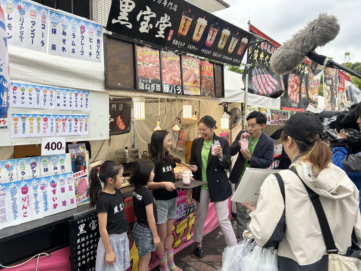 kyt_yamamoto's tweet image. ＼ 🎥ただいま放送中🎥 ／

10:25-10:55
『KYT天テレ博2026サンデー』

鹿児島市中央公園から
公開生放送を実施しております！

みなさまぜひご覧ください📺

#天テレ博2026 #KYT天テレ博2026 #KYT