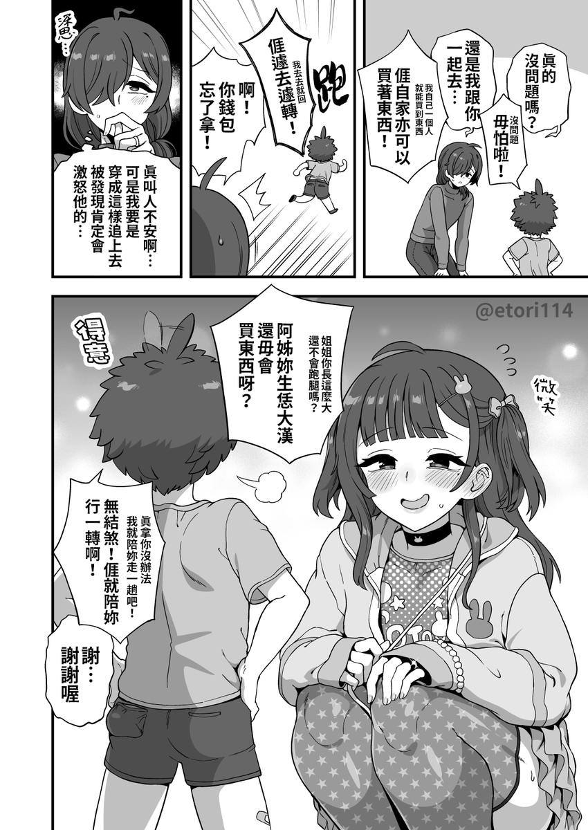 oo君 tweet media