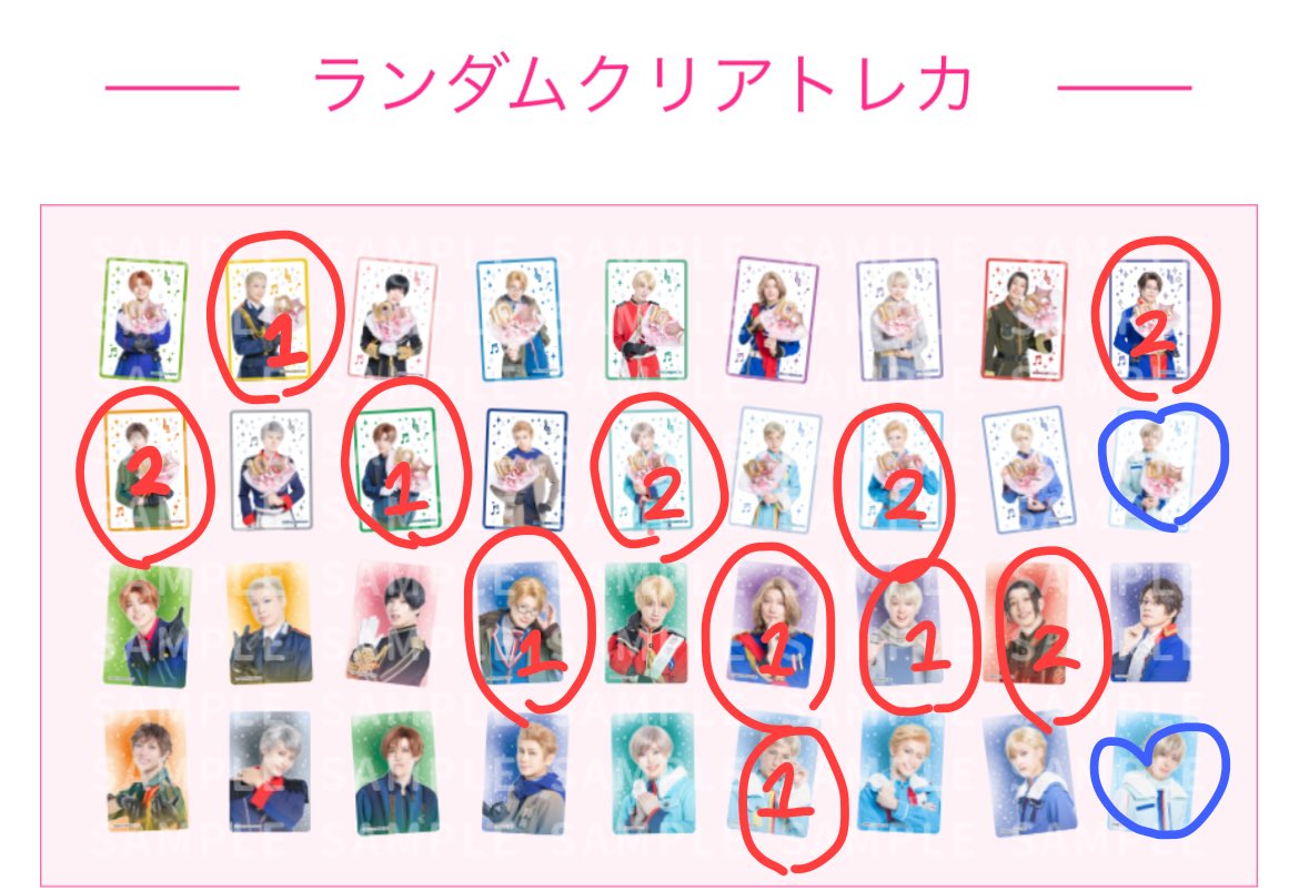 ここ🎀 tweet media