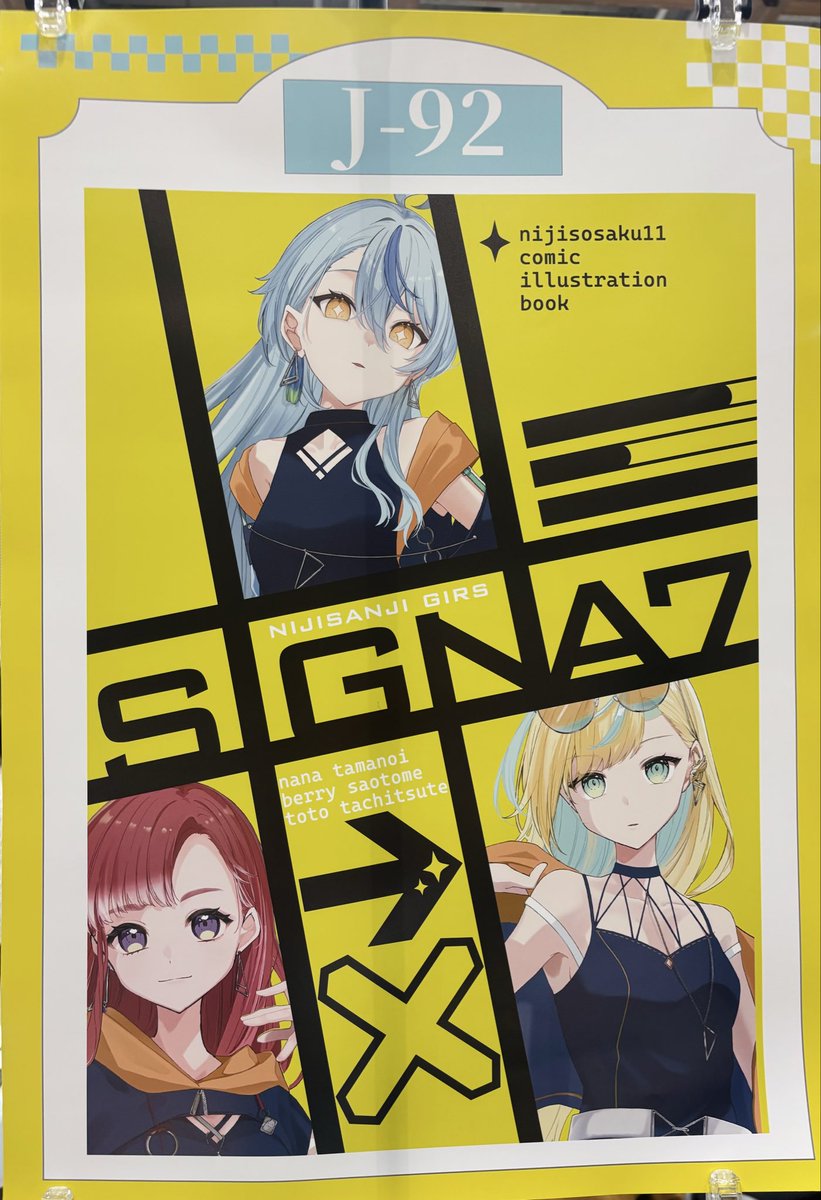 白河/shirakawa tweet media