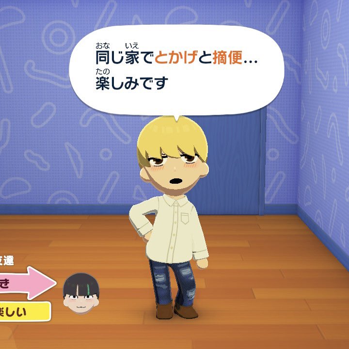 ペットにナメクジを生成