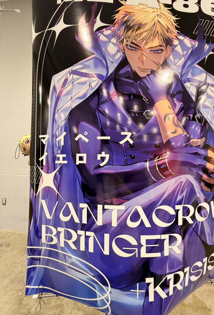 bikku@にじそ南2A86 tweet media