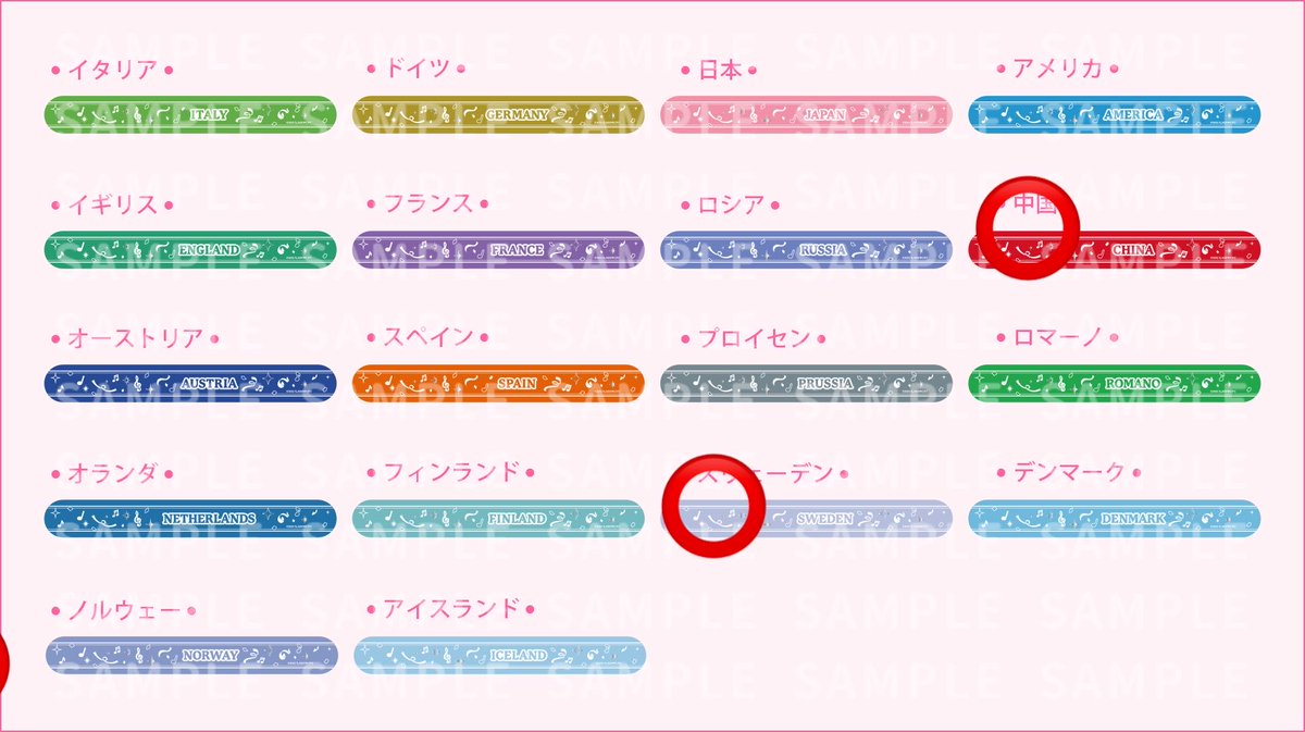 さてん tweet media