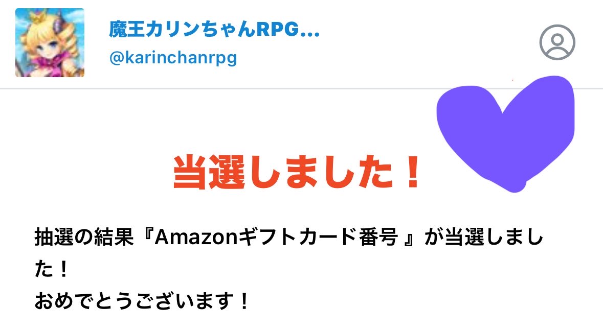 ぽむ pomme tweet media