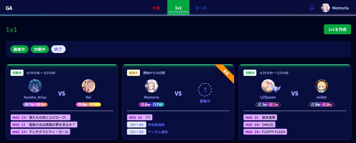 GekiArena's tweet photo. 【鋭意開発中】
オンゲキの非公式大会・1v1・コースモードを遊べるサイト「Geki Arena」を制作中です。
・大会、1v1の主催や参加
・コースモードで実力試し
・プレイ履歴からスコア提出
など、様々な機能を搭載しオンゲキをさらに楽しむことができます！
（画像は開発中のものです）
#オンゲキ https://t.co/gxHOlmv6xH