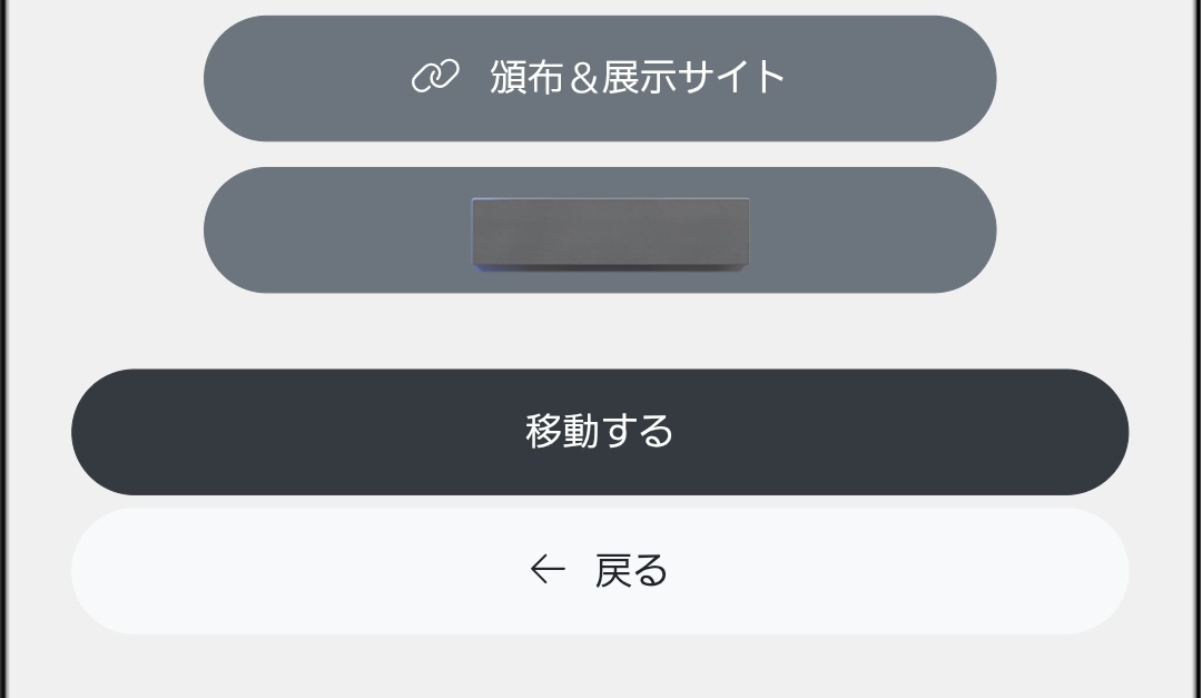 【4/18-19開催】リオヌヴィwebオンリー tweet media