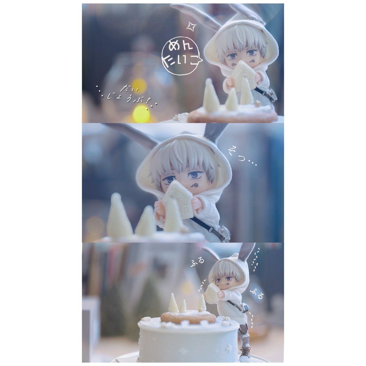 hynswtk's tweet photo. そしてこれは飾り付けを手伝ってくれるコビト https://t.co/f5KT1Oq5U6