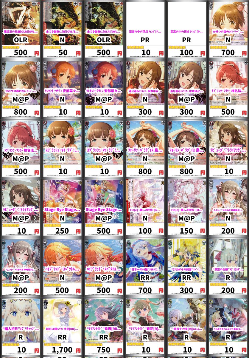 ヴァイスシュヴァルツ WS 買取 華麗なる舞踏 狂三[U][DAL/W131-048] U